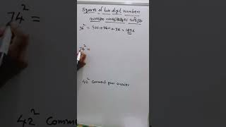 MATHS TIPS  -  SQUARE OF TWO DIGIT NUMBERS  - കണക്കിലെ കുറുക്കുവഴി  -  രണ്ടക്ക സംഖ്യകളുടെ വർഗ്ഗം