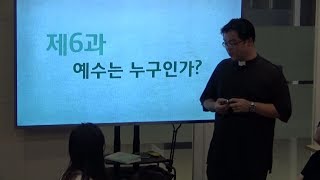 [압구정 성당] 190710 예비자 교리 제4강 \