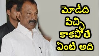 Raghuveera Reddy Standing In Queue Line At ATM | Satires on PM Modi Over Currency Ban | HMTV