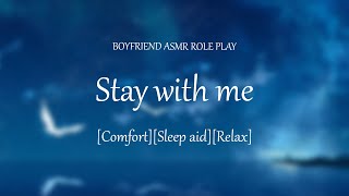 Sleep with me bub -  [Comfort] [Snoring] [Relax] [Sleep Aid] [ASMR BOYFRIEND]