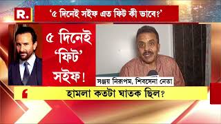 পরিবারকে লুকিয়ে হাইকোর্টে রাজ্য !  আদালতে স্বীকারোক্তি রাজ্যের আইনজীবীর।