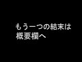 【女性が好む声】金持ち御曹司の２人に挟まれ口説かれる（女性向け）