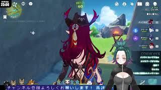 12/29Twitch配信【原神】デイリーと樹脂消費【Vtuber】