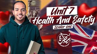 شرح يونت 7 اولي ثانوي الحصه الأولي - Unit 7 senior 1