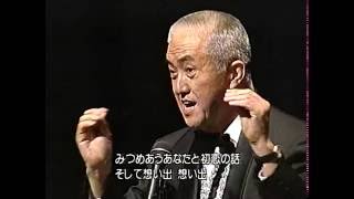 永六輔さんが、「手話」で歌います。　【　そして想い出　】