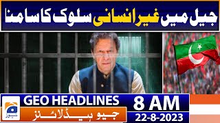 Geo Headlines Today 8 AM | When is Imran Khan served breakfast in Attock jail? | 22nd August 2023