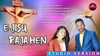 E jisu raja hen E gamang kitung hen.... //new soura Christian song //Singer //Josh *Chinki //....