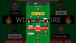 Kolkata Knight Riders vs Sunrisers Hyderabad Dream11 Team || KKR vs SRH Dream11 Prediction 1st