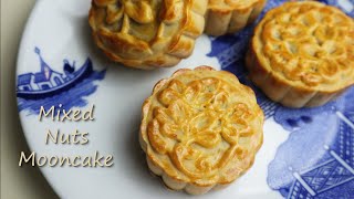 Easier Than You Think! Mixed Nuts Mooncake Recipe