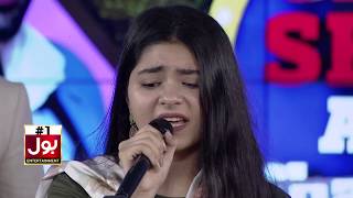 Aik Se Barh Kar Aik Singer  | Game Show Aisay Chalay Ga with Danish Taimoor | BOL Entertainment