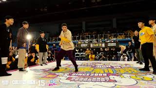 Locking Crew Battle Semifinal 1：台灣師大 vs 逢甲大學｜2019 冰鎮MyTurn College High vol.15 STAGE3