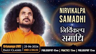 Kriyayoga LIVE! 25-06-2024 | NIRVIKALPA SAMADHI | निर्विकल्प समाधि | Hindi \u0026 English