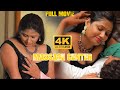 Massage Center Telugu Romantic Full Movie | Romantic Telugu Movie 2024 | Too Much Tv