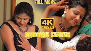 Massage Center Telugu Romantic Full Movie | Romantic Telugu Movie 2024 | Too Much Tv