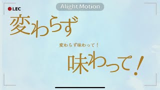 【文字PV】贅沢と君とカプチーノ#文字pv #ボカロ