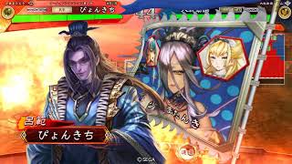 【三国志大戦】九州の麻痺矢デッキ19