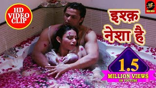Ishq Nesha Hai(इश्क़ नेशा है) - Hot Item Song - Trumpcard - Hindi Hot Song New | #Bhojpuri
