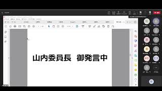 総合資源エネルギー調査会 電力・ガス事業分科会 電力・ガス基本政策小委員会（第70回）