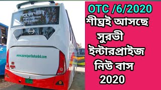 Shyamoli Enterprise Hino RN Preview NR Travels    সুরভী এন্টারপ্রাইজের নতুন বাস 2020