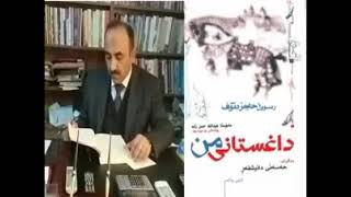 گفتوگۆیەک لەگەڵ وەرگێڕی (داغستانی من) حەسەنی دانیشفەڕ، 2014