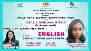 Kelas Bimbingan HYBRID | இயங்கலை வகுப்பு