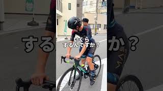 試乗会で乗り逃げしそうな奴