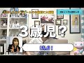 あゆみんからもらった言葉が嬉しくてトイレでこっそり泣いた話【個別レポ】