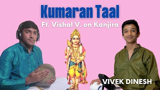 Papanasam Sivan Krithi | Kumaran Taal | Yadukula Kamboji | Vivek Dinesh