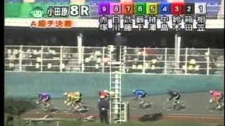 小田原競輪　2010年11月10日08レース.avi