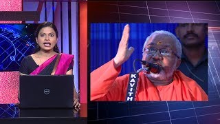 NEWS LIVE | ശിവഗിരിയുടെ പുണ്യഭൂമിയിൽ മണ്ഡല മഹായജ്ഞത്തിന് തുടക്കം