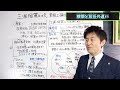 【三浦瑠麗氏も逮捕される？】業務上横領で逮捕された夫三浦清志氏は無罪？弁護士解説