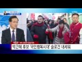 김형준의 대선 빅데이터 자영업자 표심을 읽으면 대선 승자가 보인다 ytn yes top news