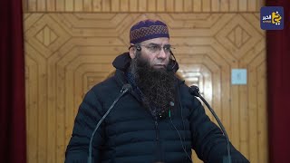 Ijtima | Molana Mushtaq Ahmad Veeri | Al-Khair