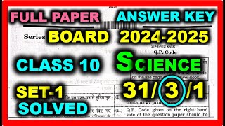 Class10 Science Answer Key2024-2025|Science Set 3 31/3/1 Paper Solution|SciencePaper Solution|Solved