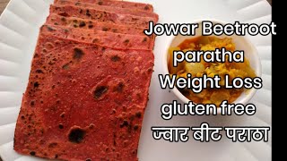 Instant Healthy Jowar Beetroot Paratha for Weight Loss | Easy Breakfast \u0026 Lunchbox Recipe