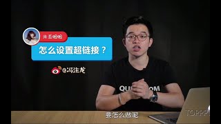 PPT基础教程050：怎么设置超链接