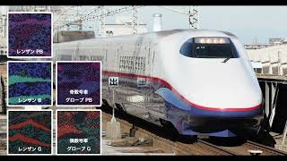 やまびこ、こまち2号　東京行き【途中停車駅】仙台のみ　盛岡発車後　車内放送