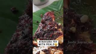 അമ്മ മെസ്സിലെ പൊരിച്ച മീൻ, Amma mess, fish fry kozhikode