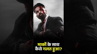 Marco के साथ कैसे गलत हुआ? | Filmi RR #shorts