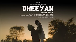 Dheeyan | Shree Brar | Cover video song 2021 | Shaan Motion Pictures