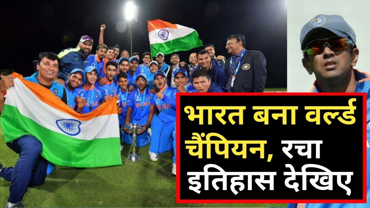 ICC U-19 World Cup Final: India Beat Australia By 8 Wickets | India Vs ...