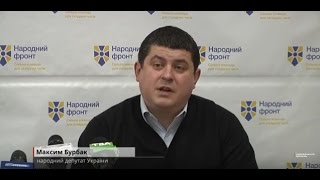 Нардепи Бурбак та Федорук у Чернівцях «лякали» розпуском міської ради