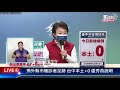 揭外縣市確診者足跡 台中本土 0 盧秀燕說明live