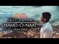 Ali Zafar | Hamd-o-Naat | New Hamd O Naat of Ramzan 2019/1440 From Ali Zafar