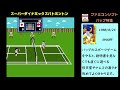 【ファミコンソフト】クソゲーメーカー　バップ特集