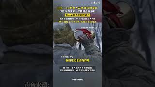 12月26日，山东一88岁去世老人的骨灰回家时，天空突然飞来一群仙鹤盘旋不去。据了解，老人是抗美援朝的老兵，长津湖战役胜利74周年纪念日当天离世