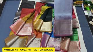 Mangalagiri pattu sarees wholesale price l Latest collection l  డైరెక్ట్ గా తయారిదారుల నుండి