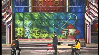 1999年央视春节联欢晚会 小品《球迷》 郭达|蔡明|郭冬临| CCTV春晚