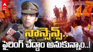 Chittoor SP Rishanath Reddy : పుంగనూరు ఘటన టీడీపీ ప్రీ ప్లాన్డ్ అటాక్ | DNN | ABP Desam