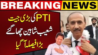 Good News For PTI's Shoaib Shaheen | Breaking News | Election 2024 | Capital TV